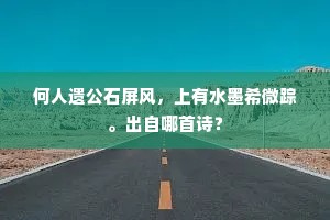 丰墙硗下成语的释义