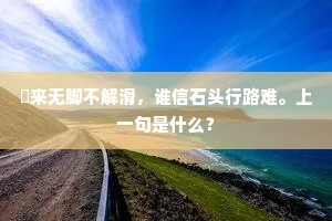 丰屋之祸成语的拼音
