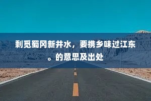 风兵草甲成语的拼音