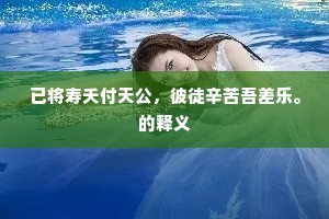 风车云马成语的解释