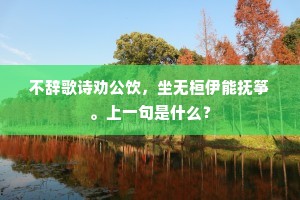 风掣雷行成语的拼音