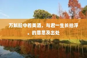 风尘碌碌成语的释义
