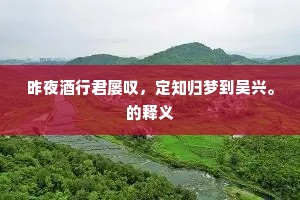 星河冷浸三更露，天水光涵一色秋。的释义