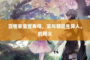 风驰电卷成语的拼音
