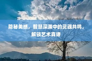 风刀霜剑成语的释义