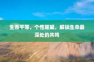 风华正茂成语的释义