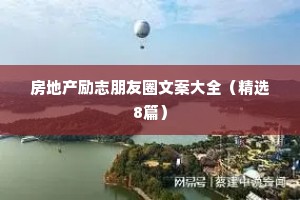 励志情感语录治愈英文句子简短（精选8篇）
