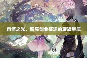 宝跗一学造其精，圣祖神孙知善继。全诗是什么？