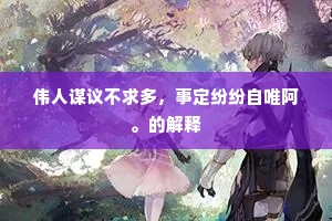 修篁百个静无埃，忆共山僧竞日栽。的释义