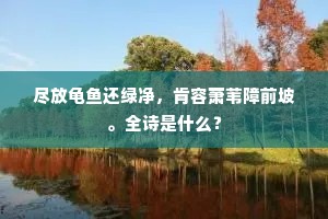 佛是金妆，人是衣妆成语的释义