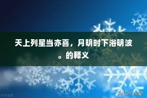 风含爽籁依朱槛，月镂青阴覆翠苔。下一句是什么？