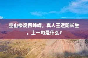 佛头加秽成语的拼音