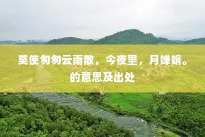 将兵古有龙韬略，仗节今无燕颔侯。下一句是什么？