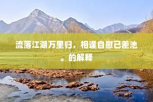 五鼎元戎方肉食，腐儒何者预军谋。出自哪首诗？