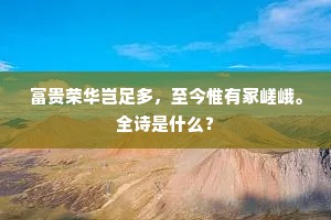 夫倡妇随成语的拼音