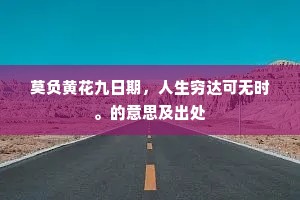 宫中应节垂金缕，天上迎祥捧玉卮。上一句是什么？