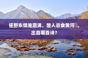 肤见谫识成语的解释