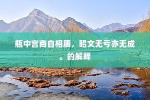 肤受之愬成语的拼音
