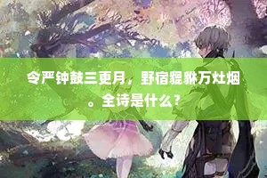 肤受之言成语的释义