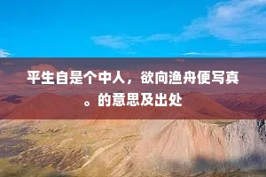 风行草偃成语的拼音