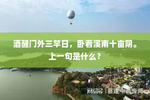 冰簟浸床消客梦，水帘澄月伴僧吟。的解释
