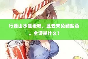 风影敷衍成语的释义