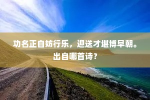 风雨不测成语的释义