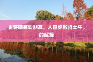 明光奏事衣香在，丽正修书砚滴残。全诗是什么？