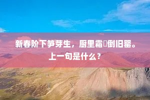 拂袖而归成语的释义