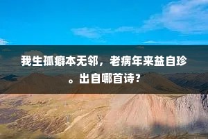 翠华独去苍梧野，红袖同沈楚水濆。全诗是什么？