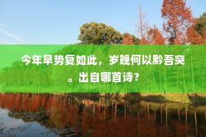 浮家泛宅成语的解释