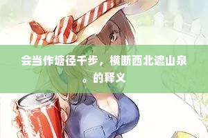 浮声切响成语的解释