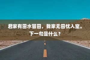 浮收勒索成语的拼音