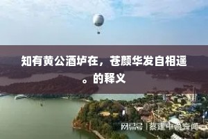 浮想联翩成语的拼音