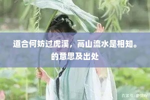 福寿双全成语的释义