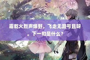 抚今痛昔成语的释义