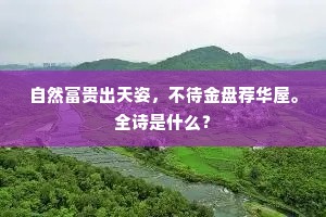 俯拾皆是成语的释义