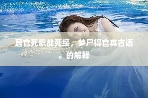 晚来舣棹濒江侧，汀草苹花间红碧。上一句是什么？