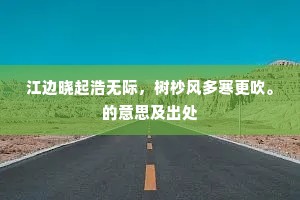 绕篱看见成瑶圃，泛酒须迷傍玉杯。下一句是什么？