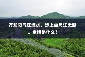富商蓄贾成语的解释