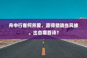 腹饱万言成语的解释