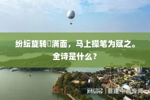 此间将相王侯第，行人听我哀王孙。的释义