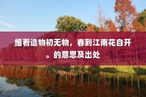 腹非心谤成语的拼音
