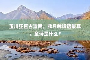 腹载五车成语的释义