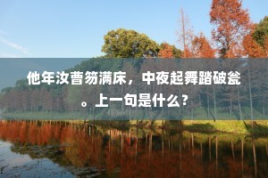 翚飞朱阁阑干外，人在白云岩窦深。出自哪首诗？