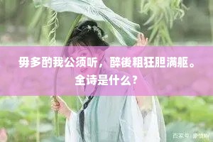 绿树清圆宜静昼，孤花寂寞照馀春。的释义