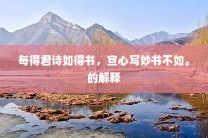 是时天地阴埃遍，瀚海龙城皆习战。的解释