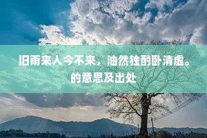 汉兵候月秋防塞，胡骑乘冰夜渡河。上一句是什么？