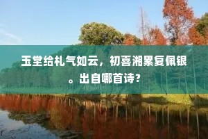 更传一将躄甘辉，曾向敌国诛老虎。的解释