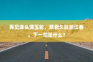 改朝换代成语的释义